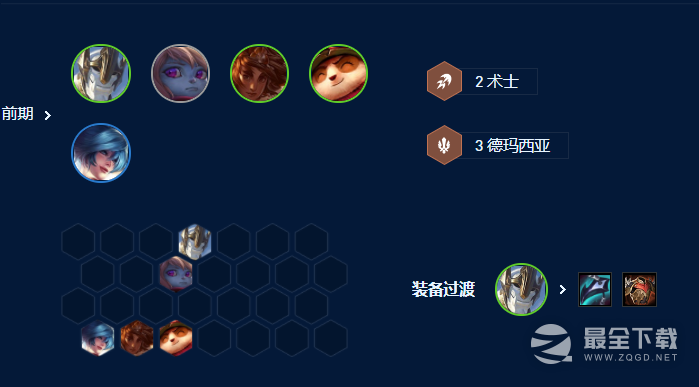 云顶之弈s9四星波比搭岩雀阵容怎么玩