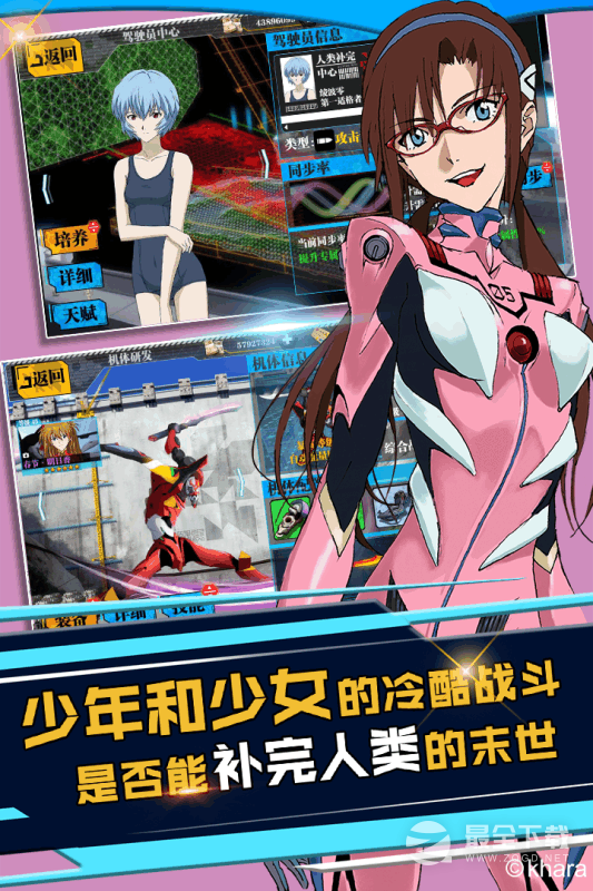 《新世纪福音战士：战斗领域》韩服登录失败怎么办