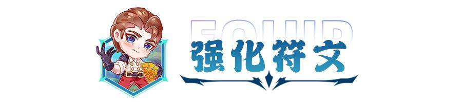 云顶之弈S9五D黄金天使阵容一览