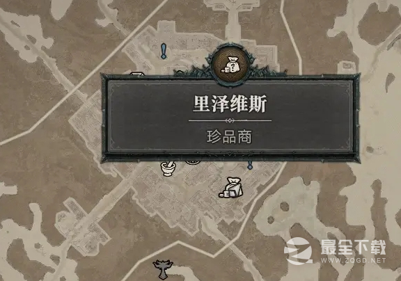 暗黑破坏神4知识大厅宝箱打开方法指南