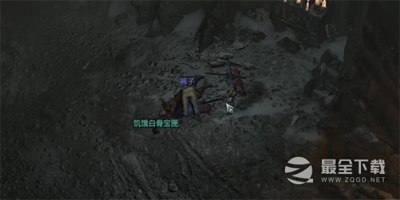 《暗黑破坏神4》饥饿白骨宝厘任务攻略分享