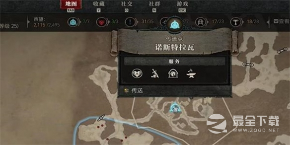 《暗黑破坏神4》饥饿白骨宝厘任务攻略分享