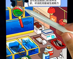 疯狂爆梗王华强海鲜摊用最低价买走海鲜通关攻略
