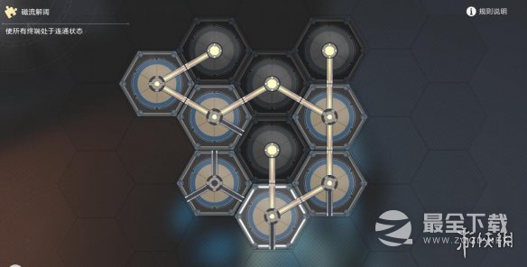 《崩坏星穹铁道》冬城博物珍奇簿第四天通关攻略