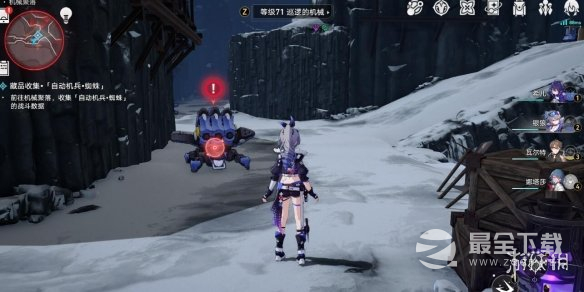 《崩坏星穹铁道》冬城博物珍奇簿第四天通关攻略