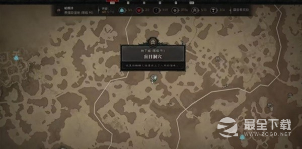 暗黑破坏神4秒刷上万经验副本介绍