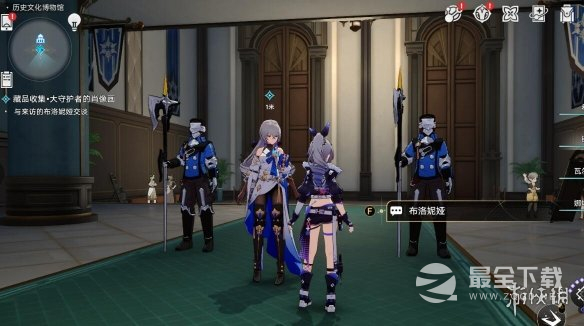 《崩坏星穹铁道》冬城博物珍奇簿第四天通关攻略