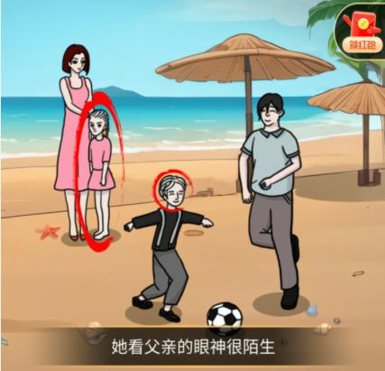这不是汉字红烧肉还原故事场景找到真相通关方法