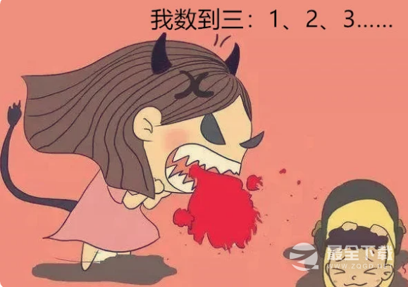 劳资蜀道山意思一览