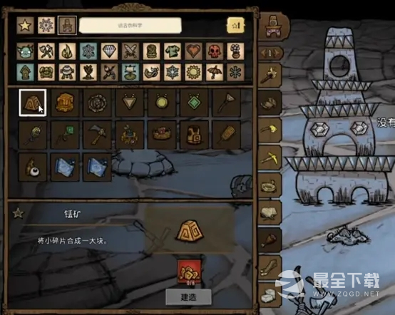 饥荒联机版远古科技合成表一览2023