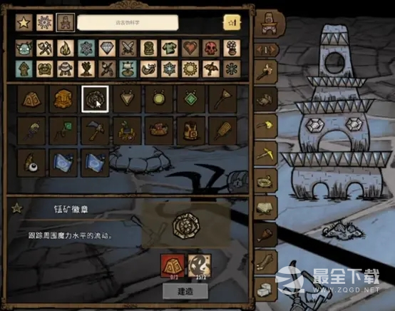 饥荒联机版远古科技合成表一览2023