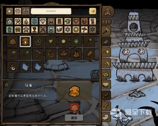 饥荒联机版远古科技合成表一览2023