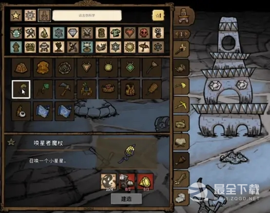 饥荒联机版远古科技合成表一览2023