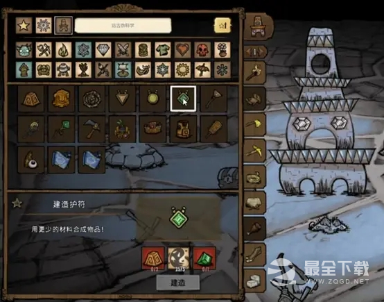 饥荒联机版远古科技合成表一览2023
