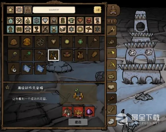 饥荒联机版远古科技合成表一览2023