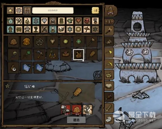 饥荒联机版远古科技合成表一览2023