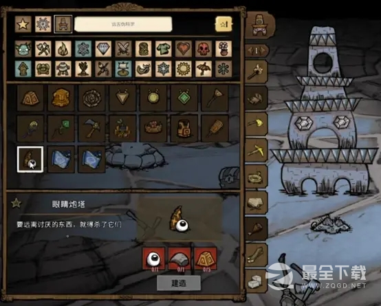 饥荒联机版远古科技合成表一览2023