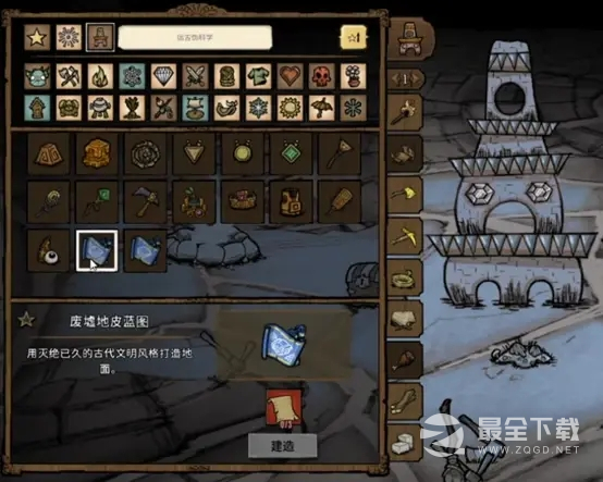 饥荒联机版远古科技合成表一览2023