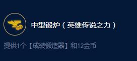 云顶之弈S9巴德漫游大师有哪些效果