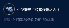 云顶之弈S9巴德漫游大师有哪些效果