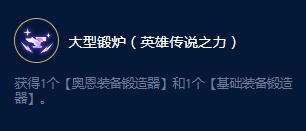云顶之弈S9巴德漫游大师有哪些效果