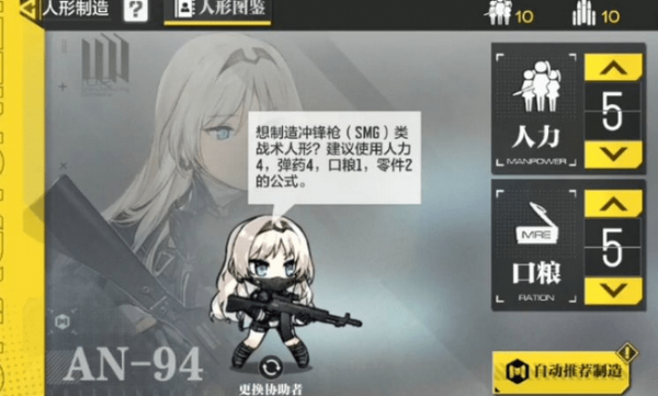 使命召唤手游人形制造公式hk416 hk416在cod手游中怎么造