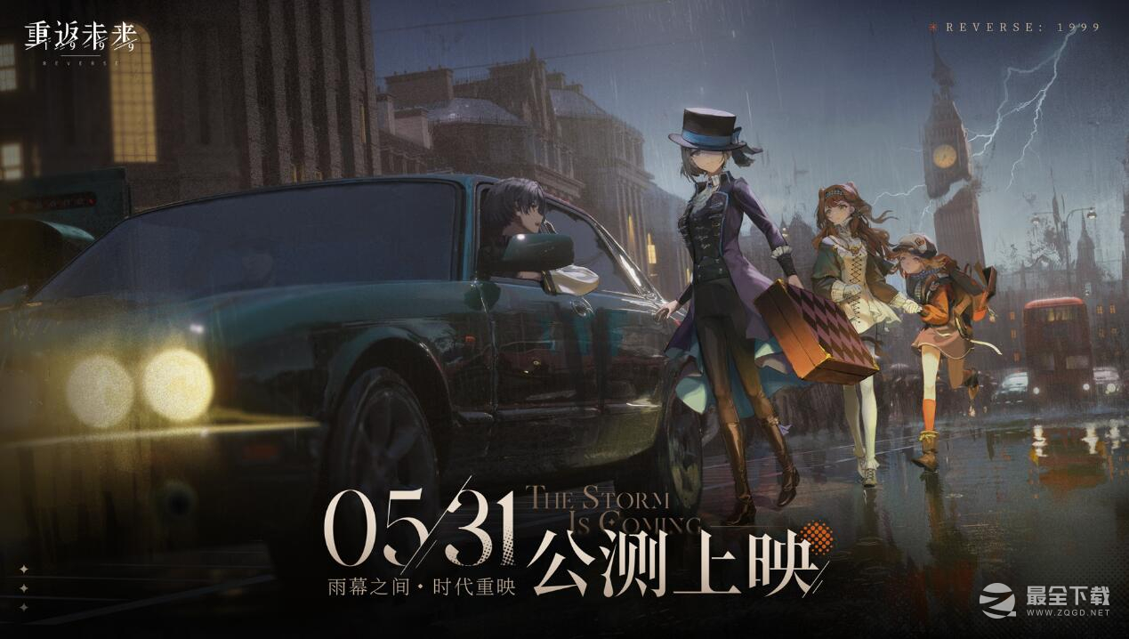 重返未来1999禁闭室剧情选择攻略