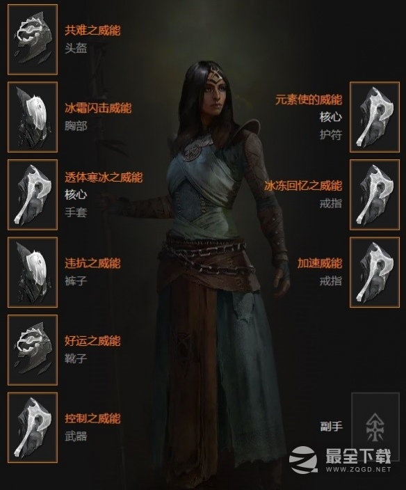 暗黑破坏神4法师单人冲层BD介绍