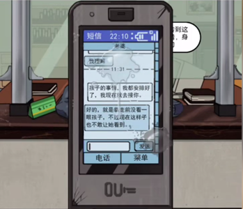 《疯狂爆梗王》留守儿童通关攻略