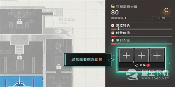 《崩坏星穹铁道》致艾丽斯任务完成攻略