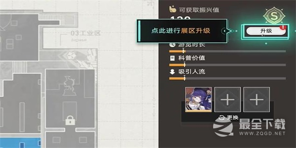 《崩坏星穹铁道》致艾丽斯任务完成攻略