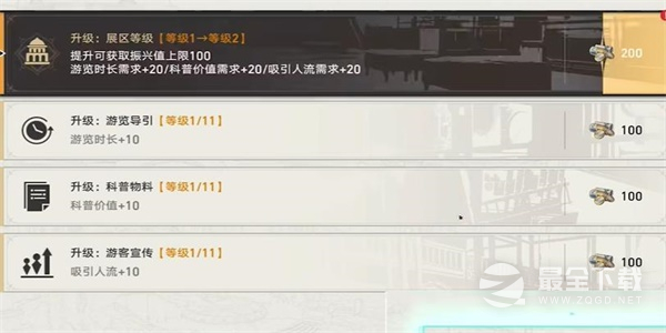 《崩坏星穹铁道》致艾丽斯任务完成攻略