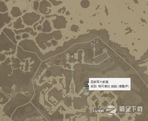 《暗黑破坏神4》移风者威能获得攻略分享