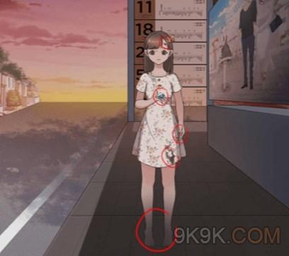 一代沙雕爸爸的秘密怎么过