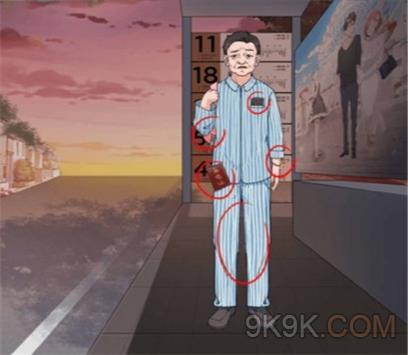 一代沙雕爸爸的秘密怎么过