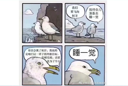 去码头整点薯条是什么意思