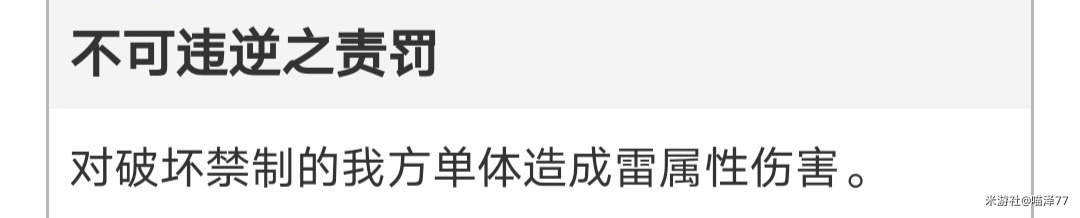 崩坏星穹铁道深渊守护者之影打法攻略一览