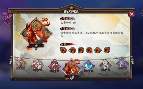 阴阳师妖狐御魂搭配2021 哪里多
