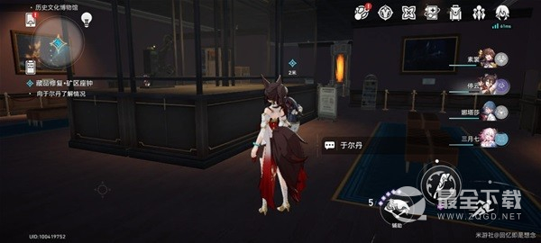 崩坏星穹铁道冬城博物馆三阶段攻略一览