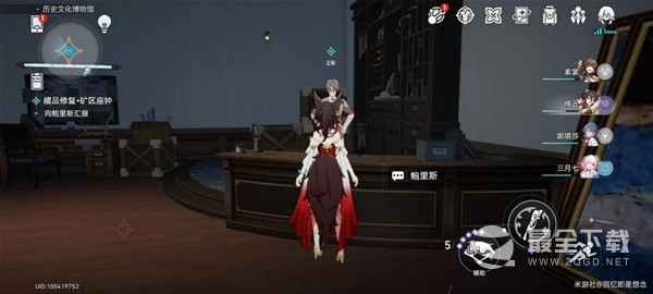 崩坏星穹铁道冬城博物馆三阶段攻略一览