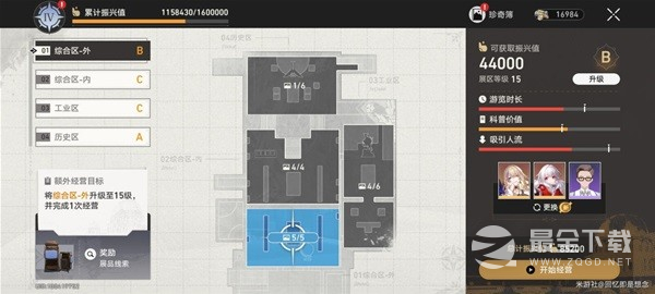 崩坏星穹铁道冬城博物馆三阶段攻略一览