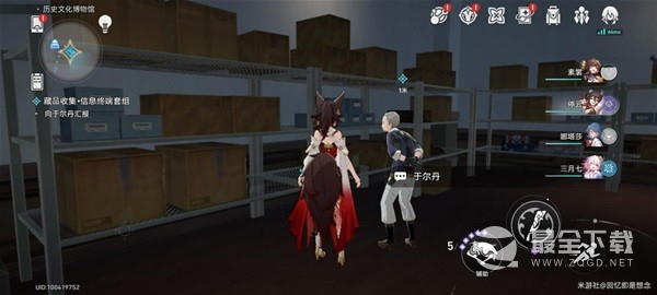 崩坏星穹铁道冬城博物馆三阶段攻略一览