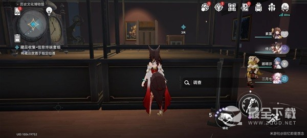 崩坏星穹铁道冬城博物馆三阶段攻略一览