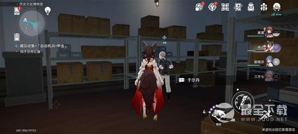 崩坏星穹铁道冬城博物馆三阶段攻略一览