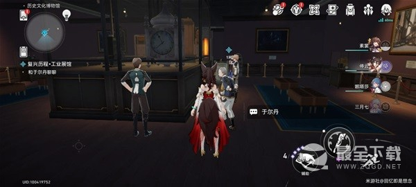 崩坏星穹铁道冬城博物馆三阶段攻略一览