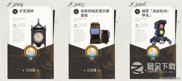 崩坏星穹铁道冬城博物馆三阶段攻略一览