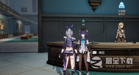 崩坏星穹铁道漫藏海盗三怎么过