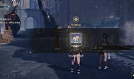 崩坏星穹铁道漫藏海盗三怎么过