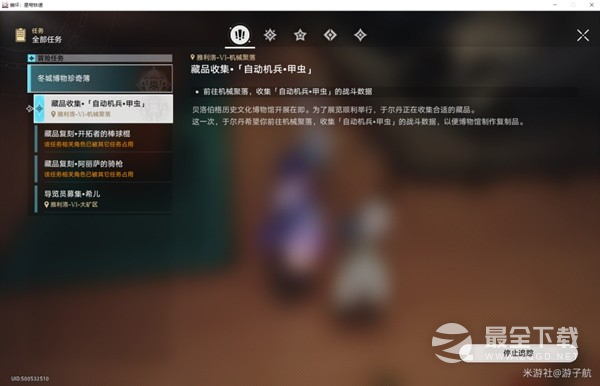 崩坏星穹铁道冬城博物馆4区全s评价教程