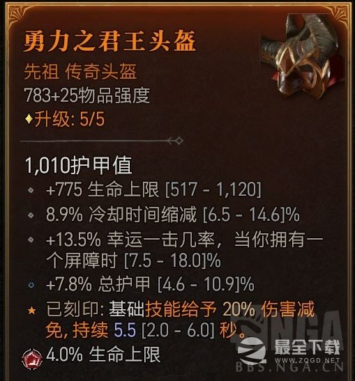暗黑破坏神4电花法过50层大秘境BD详情